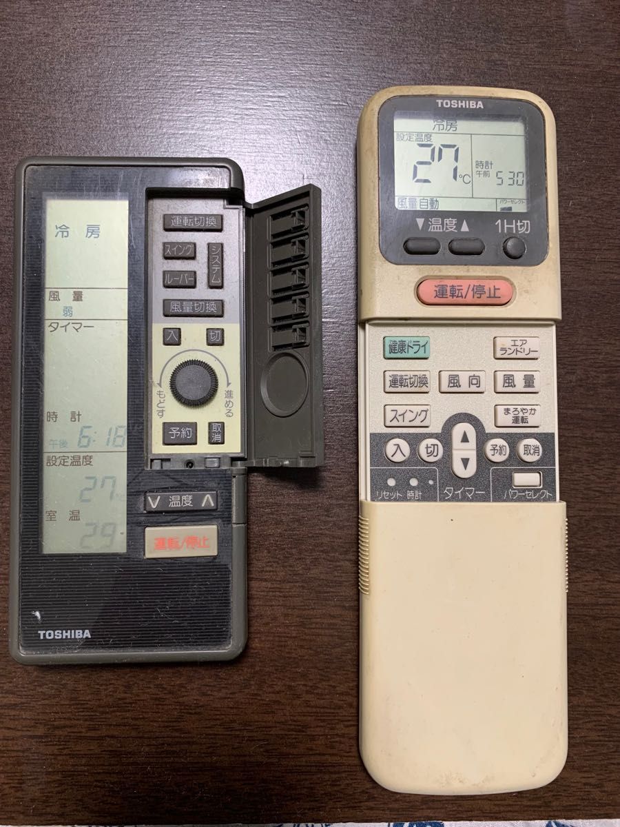 古い 東芝エアコンのリモコン2個 WHーA1G とWHーA1L toshiba 古い 東芝エアコンのリモコン2個 WHーA1G とWHーA1L toshiba