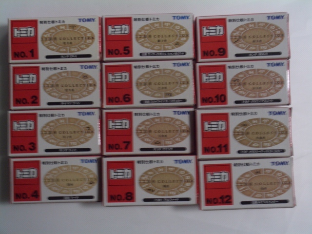 特別仕様 12星座COLLECTION 全12台セット 特別仕様 12星座COLLECTION 全12台セット