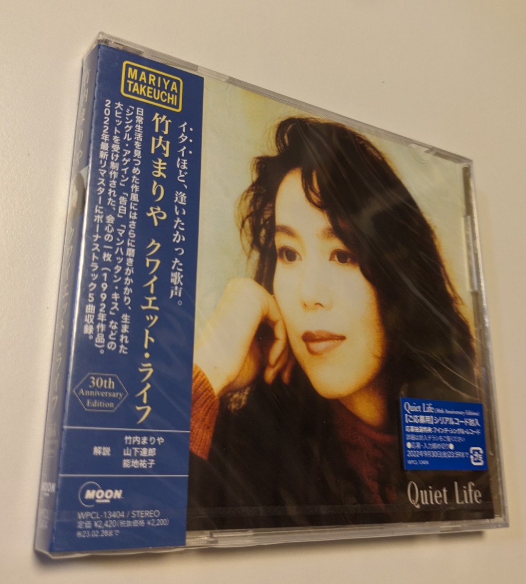 M 匿名配送 CD 竹内まりや Quiet Life (30th Anniversary Edition) 4943674362462