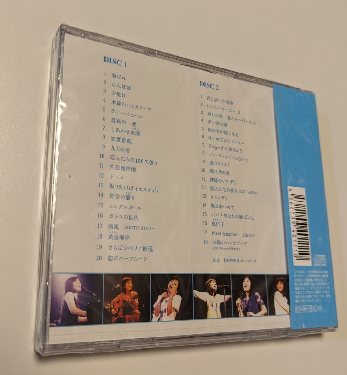 M 匿名配送 2CD GOLDEN☆BEST 太田裕美 コンプリート・シングル・コレクション 4562109401110