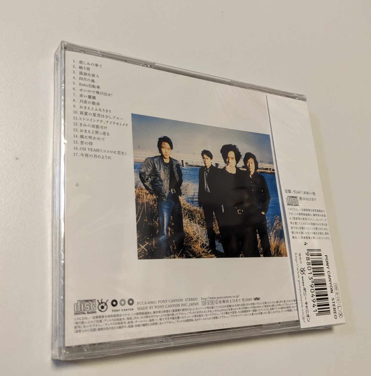 M 匿名配送 CD エレファントカシマシ エレカシ自選作品集 PONY CANYON 浪漫記 4988013904941 宮本浩次_画像2