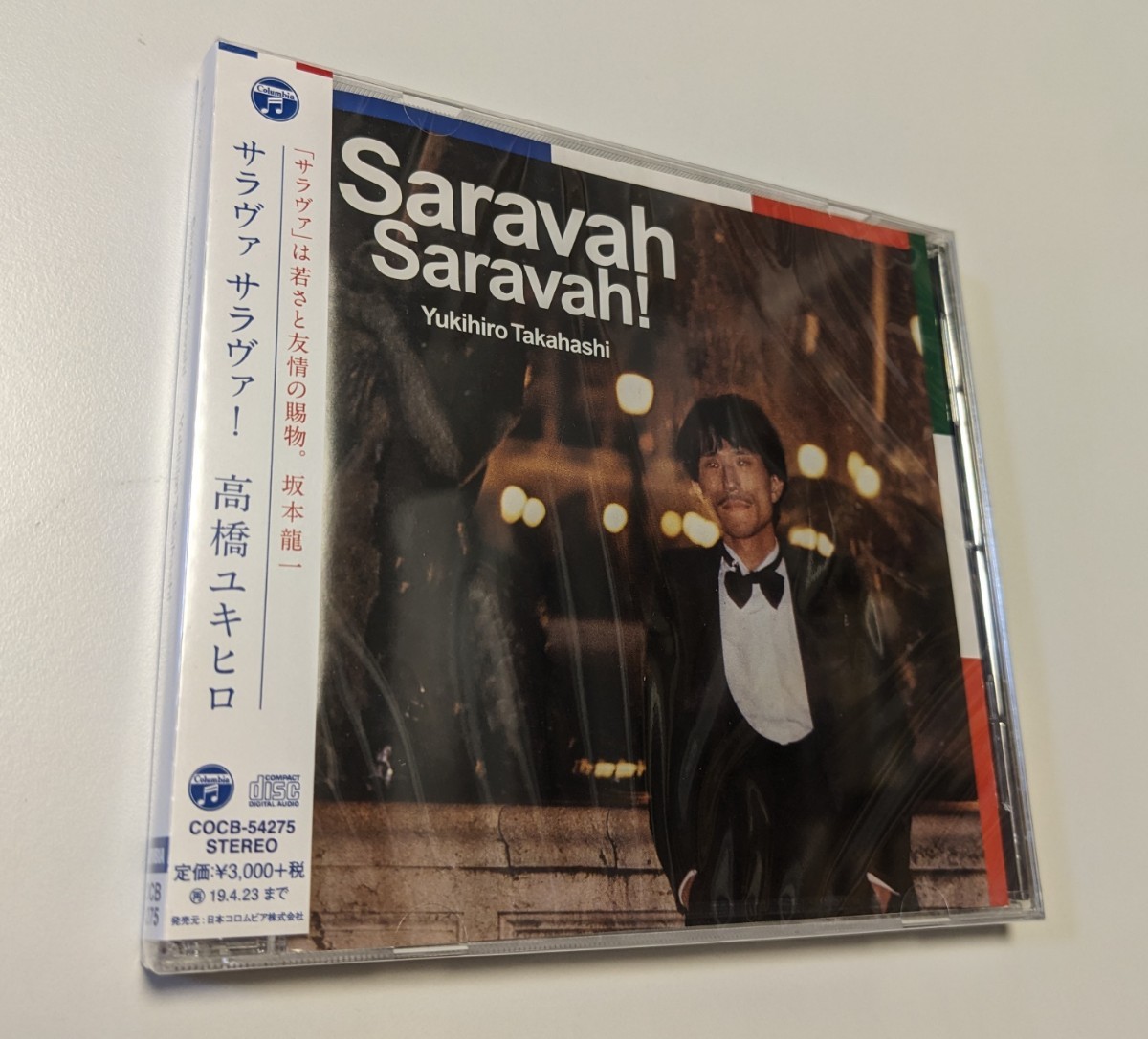 M анонимность рассылка CD Takahashi Yukihiro Saravah Saravah! Sara vaYMOsati палочка *mika* частота 4549767051994