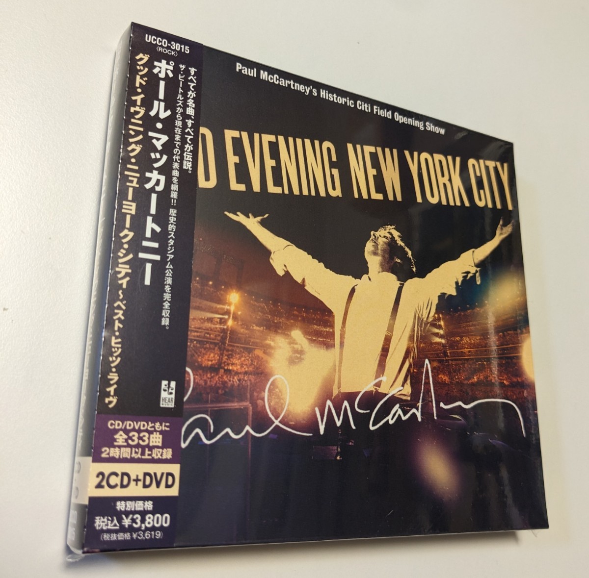 M 匿名配送 国内盤 2CD+DVD ポール・マッカートニー　グッド・イヴニング・ニューヨーク・シティ ベスト・ヒッツ・ライヴ 4988005583598_画像1