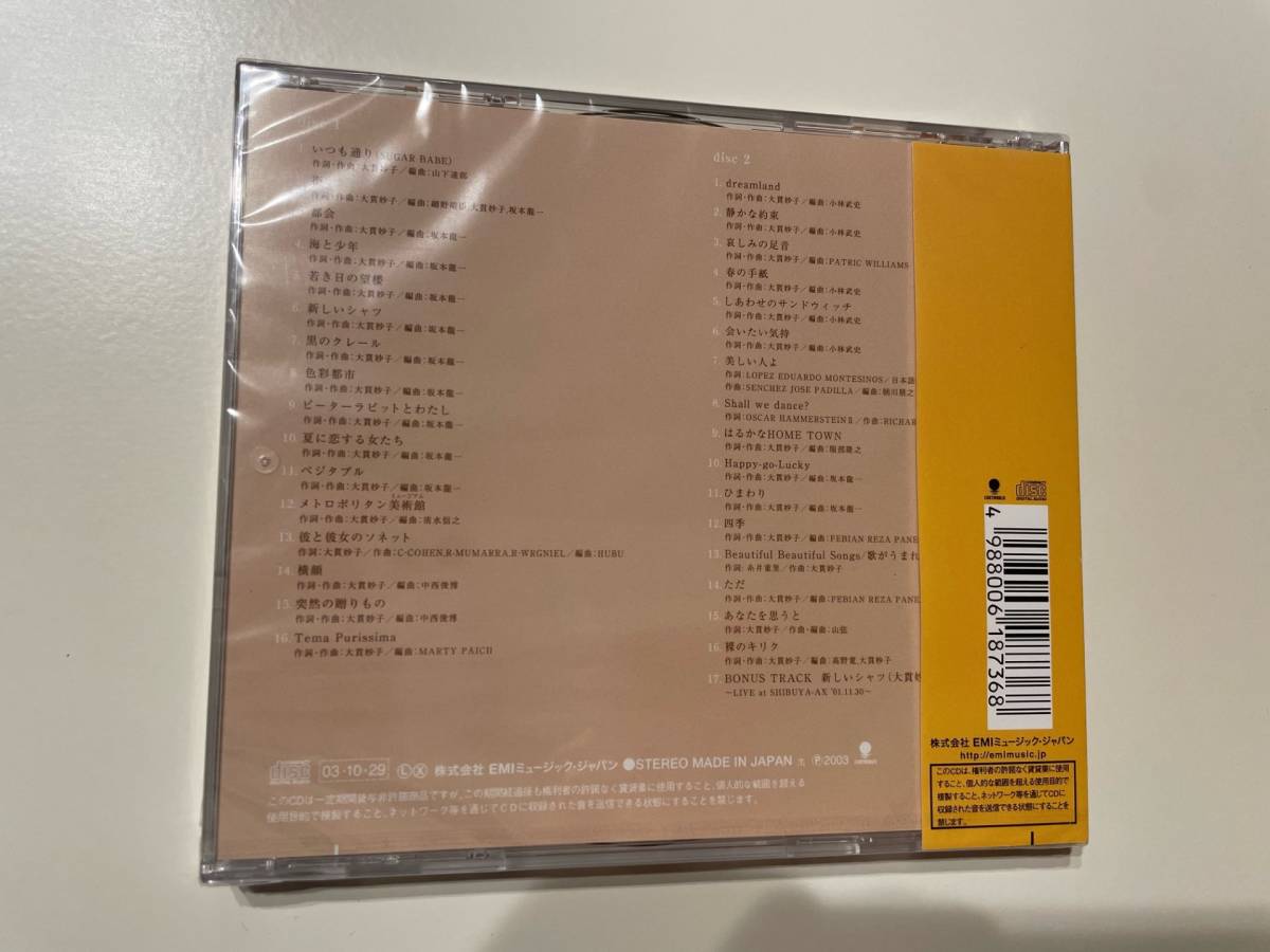 M 匿名配送 2CD 大貫妙子 ライブラリー アンソロジー 1973～2003 4988006187368