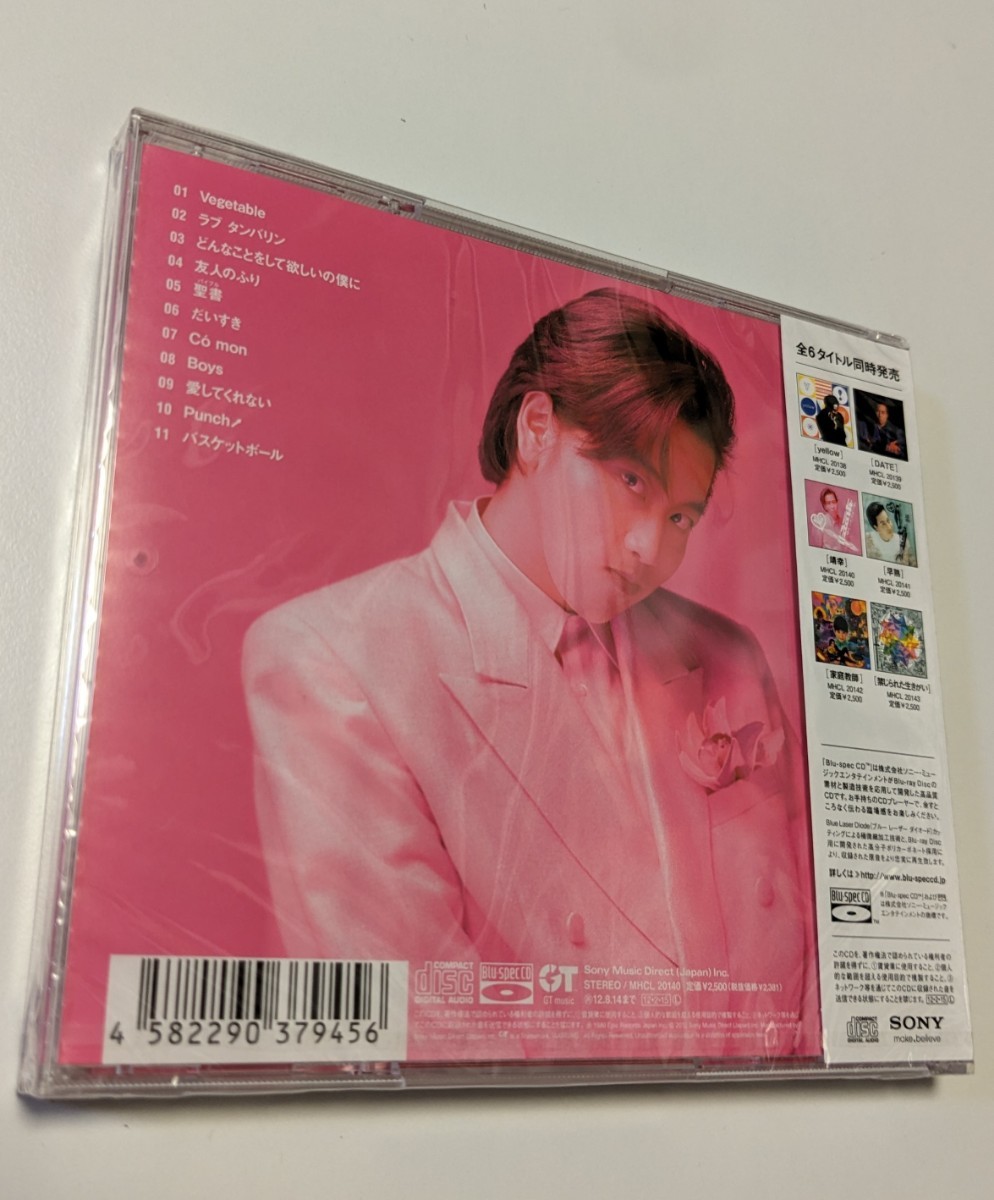 M 匿名配送 Blu-spec CD 岡村靖幸 靖幸 4582290379456|Yahoo M 匿名配送 Blu-spec CD 岡村靖幸 靖幸 4582290379456|Yahoo