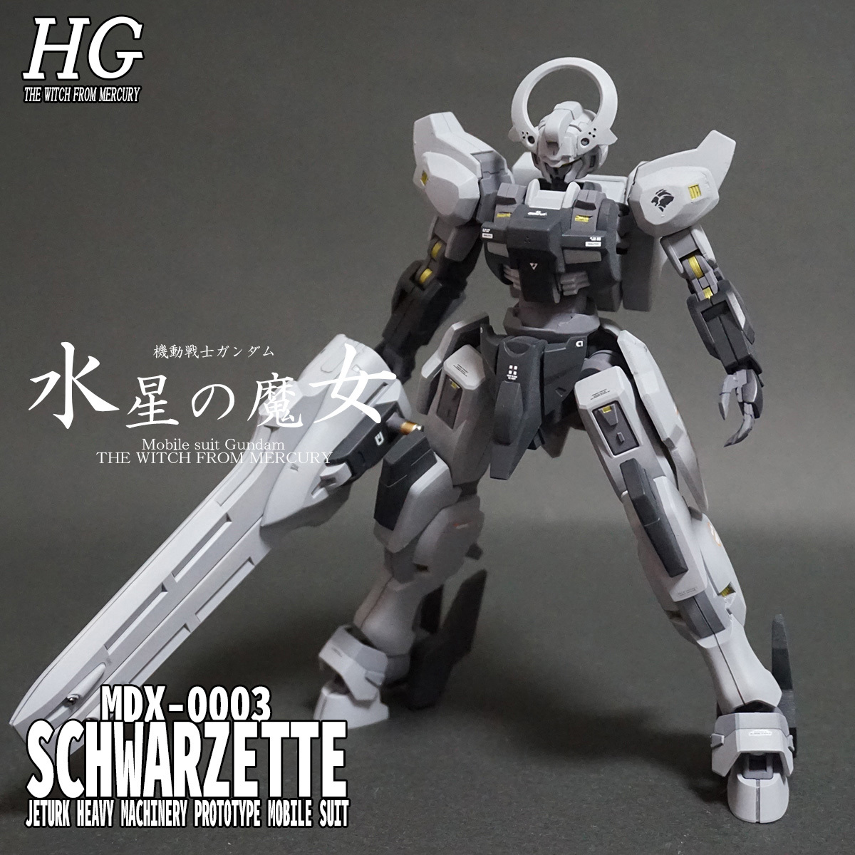 HG 1/144 ガンダムシュバルゼッテ ガンプラ 全塗装 完成品+spbgp44.ru