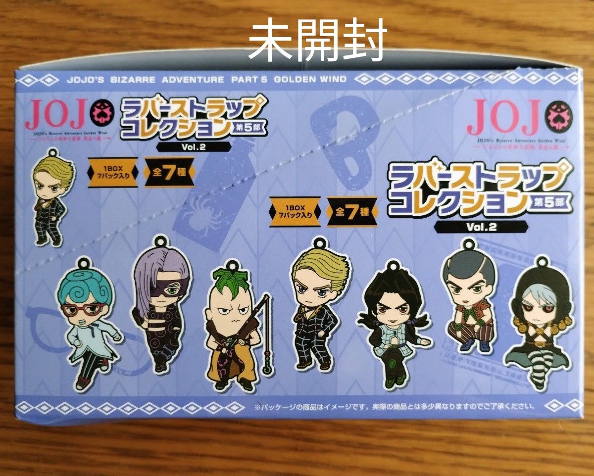 未開封】 BOX ジョジョの奇妙な冒険 黄金の風 ラバーストラップ 未開封】 BOX ジョジョの奇妙な冒険 黄金の風 ラバーストラップ