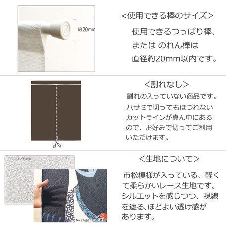 【新品】暖簾 となりのトトロ「みんなでお月見」日本製