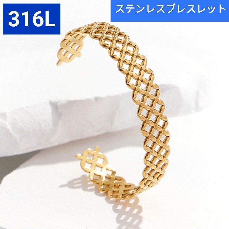 モノグラム sizeFREE 格子 ステンレス ゴールド ブレスレット 316L 金属アレルギー対応 お洒落 オープンリング カフブレスレット Jewelry