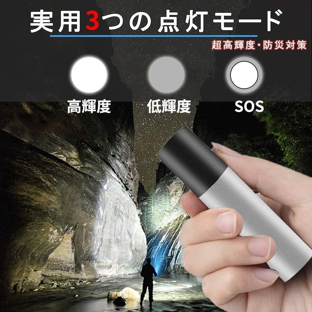 注目 【色グレー】 LED 懐中電灯 ハンディライト USB充電式 ズーム 4モード切替