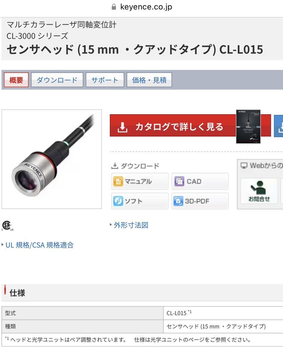 Yahoo!オークション - 新品未使用 KEYENCE キーエンス マルチ Yahoo!オークション - 新品未使用 KEYENCE キーエンス マルチ