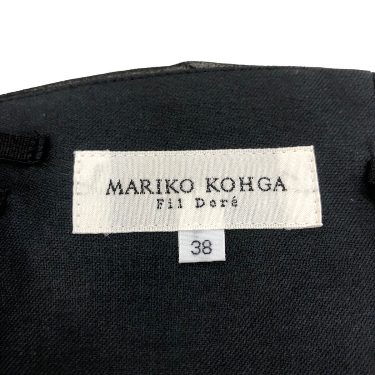 B309 日本製 MARIKO KOHGA マリココウガ 東京ソワール チューブトップ ドレス ロング スカート チュール ワンピース ワンピ ブラック系 38_画像9