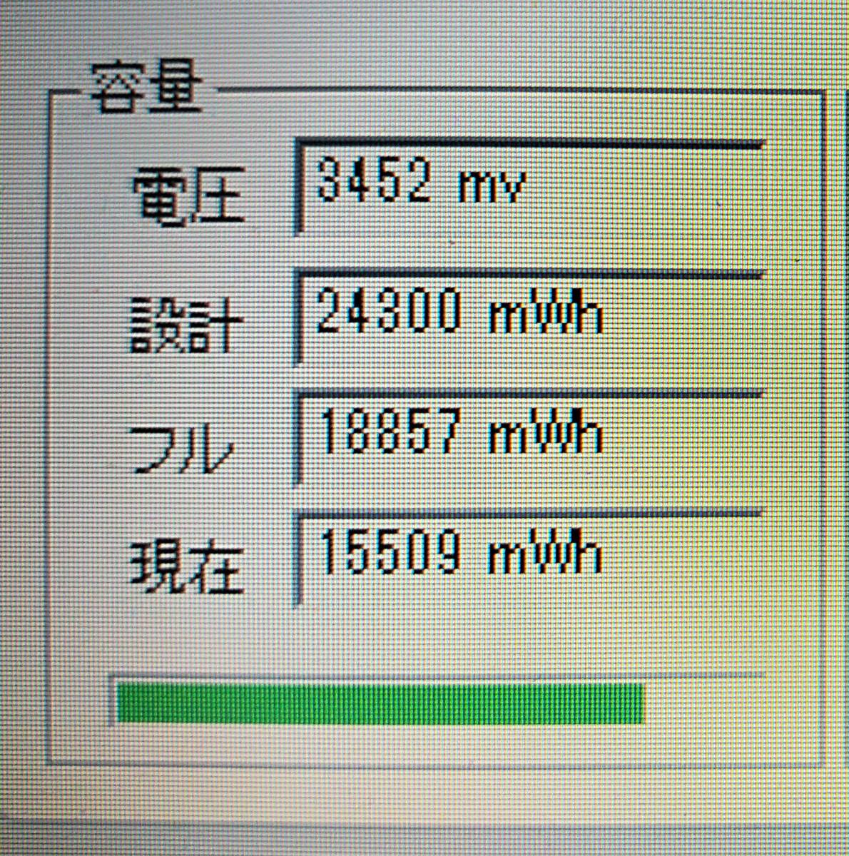 ★【驚速 NEC J VL-H i3-4000M 2.40GHz x4+4GB+SSD240GB 15.6インチノートPC】Win11+Office2021 Pro/USB3.0/HDMI■D081720の画像8