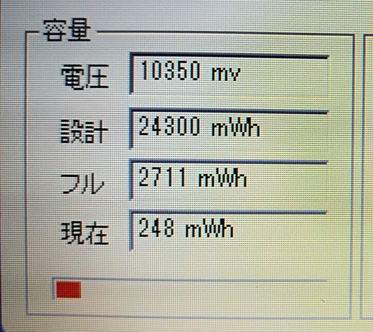 ★【驚速 FUJISTU A573/G i3-3120M 2.50GHz x4+4GB+SSD120GB 15.6インチノートPC】Win11+Office2021 Pro/USB3.0/HDMI■D073112_画像7