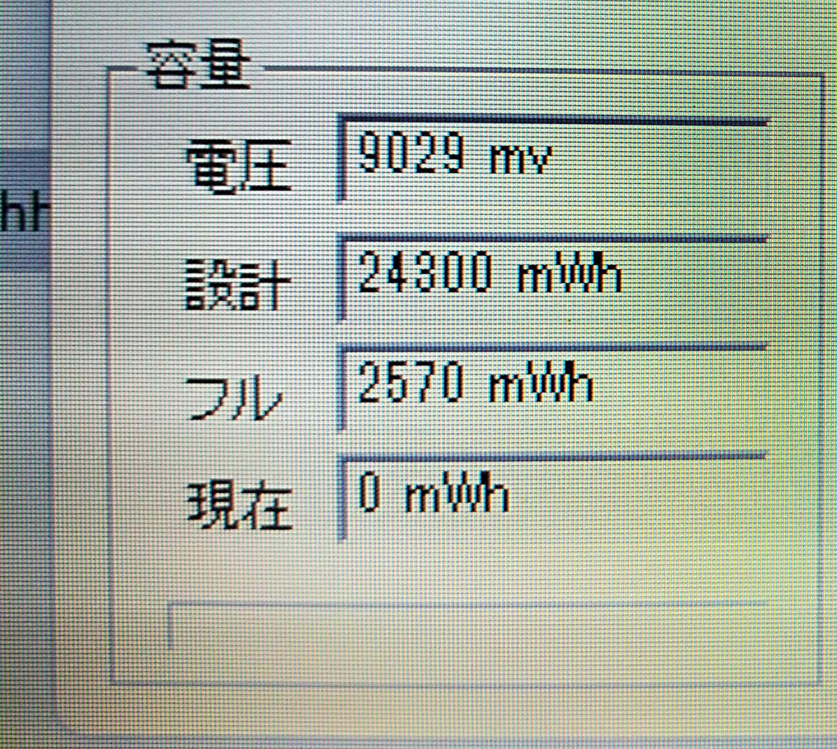 ★【驚速 FUJISTU A573/G i3-3120M 2.50GHz x4+4GB+SSD120GB 15.6インチノートPC】Win11+Office2021 Pro/USB3.0/HDMI■D073106の画像8