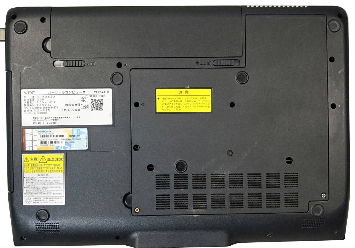 新発売の i5-4300M VX-H NEC ☆【驚速 2.60GHz Pro/USB3.0/HDMI