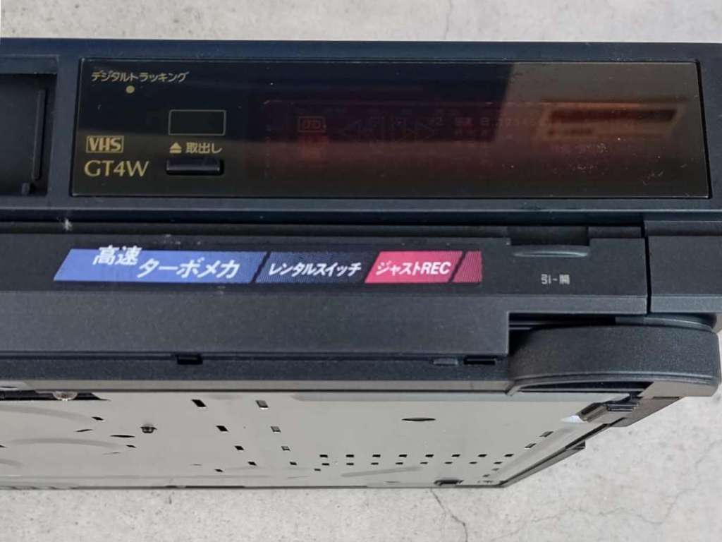 大注目：Panasonic ★ パナソニック VHS ビデオデッキ NV-G55 ビデオカセットレコーダー 映し綺麗 ★ 骨董品・アンティーク_画像3