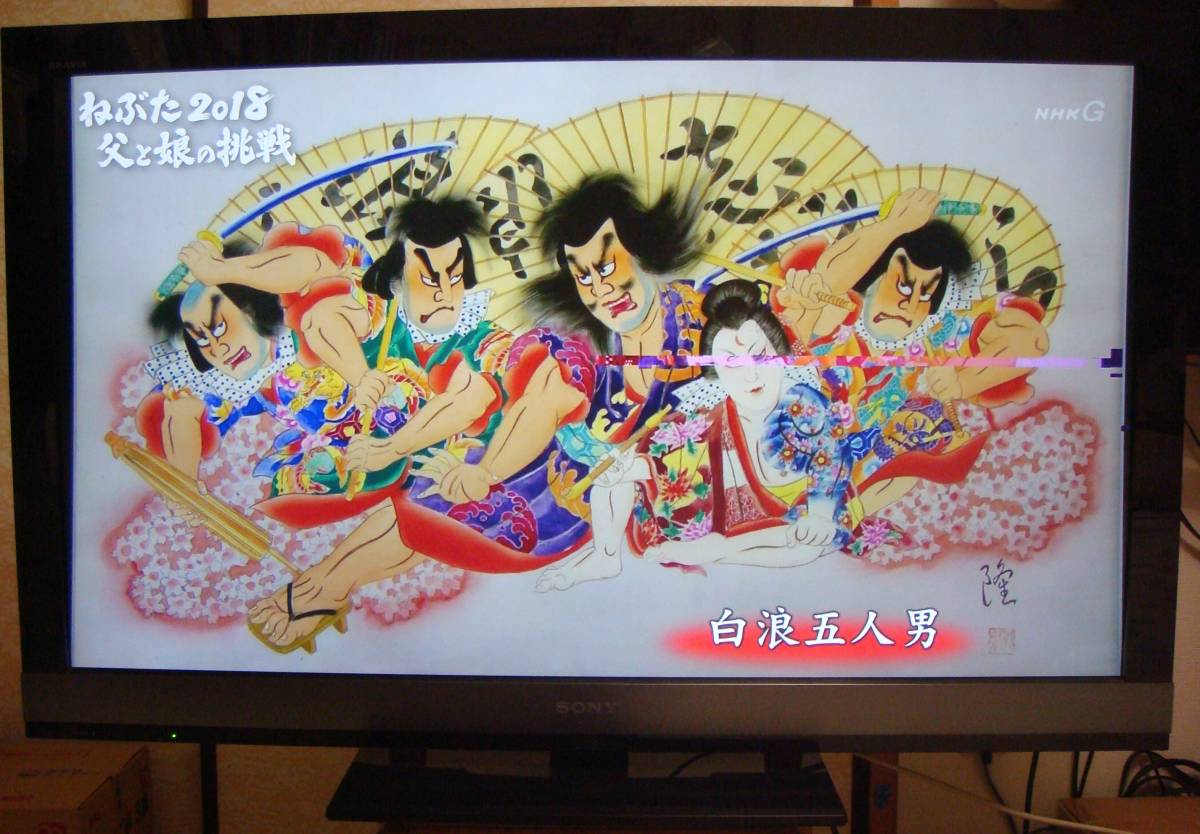 注目:SONY ☆ ソニー LED液晶テレビKDL-46EX700 46インチ BRAVIA