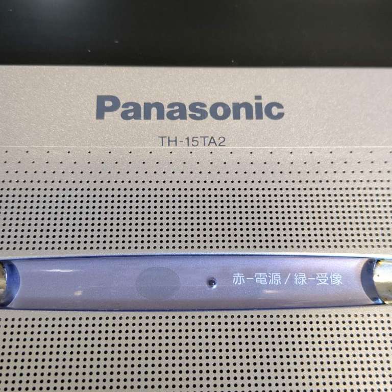  большой внимание :Panasonic * Panasonic монитор телевизор TH-15TA2 * уникальная вещь * сделано в Японии 