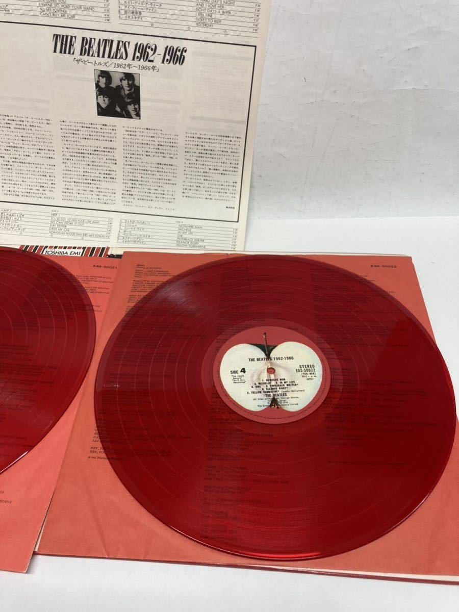 THE BEATLES ザ・ビートルズ 1962年〜1966年赤盤 カラーレコード の