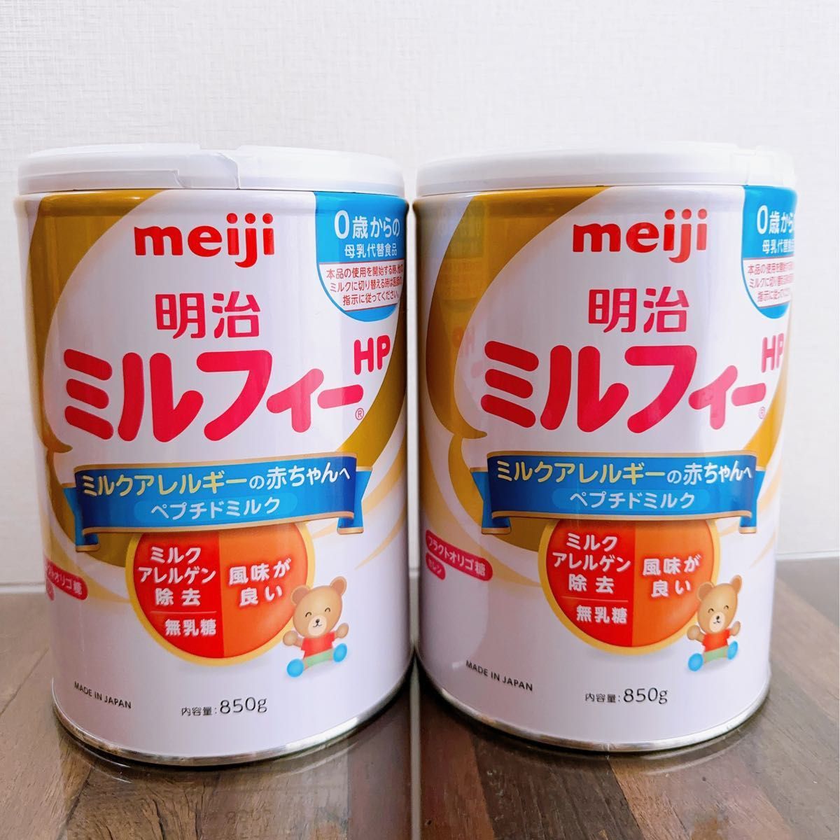 明治 ミルフィーHP 2缶セット 850g×2缶 ミルクアレルギー - ミルク