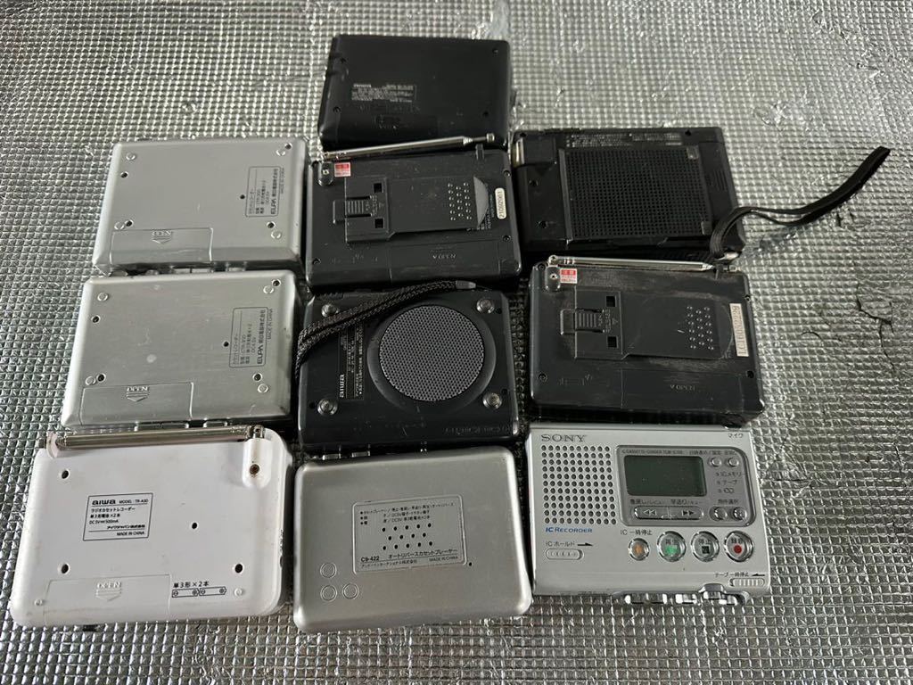 SONY Panasonic AIWA 等 カセットプレーヤー 20台 まとめて 大量