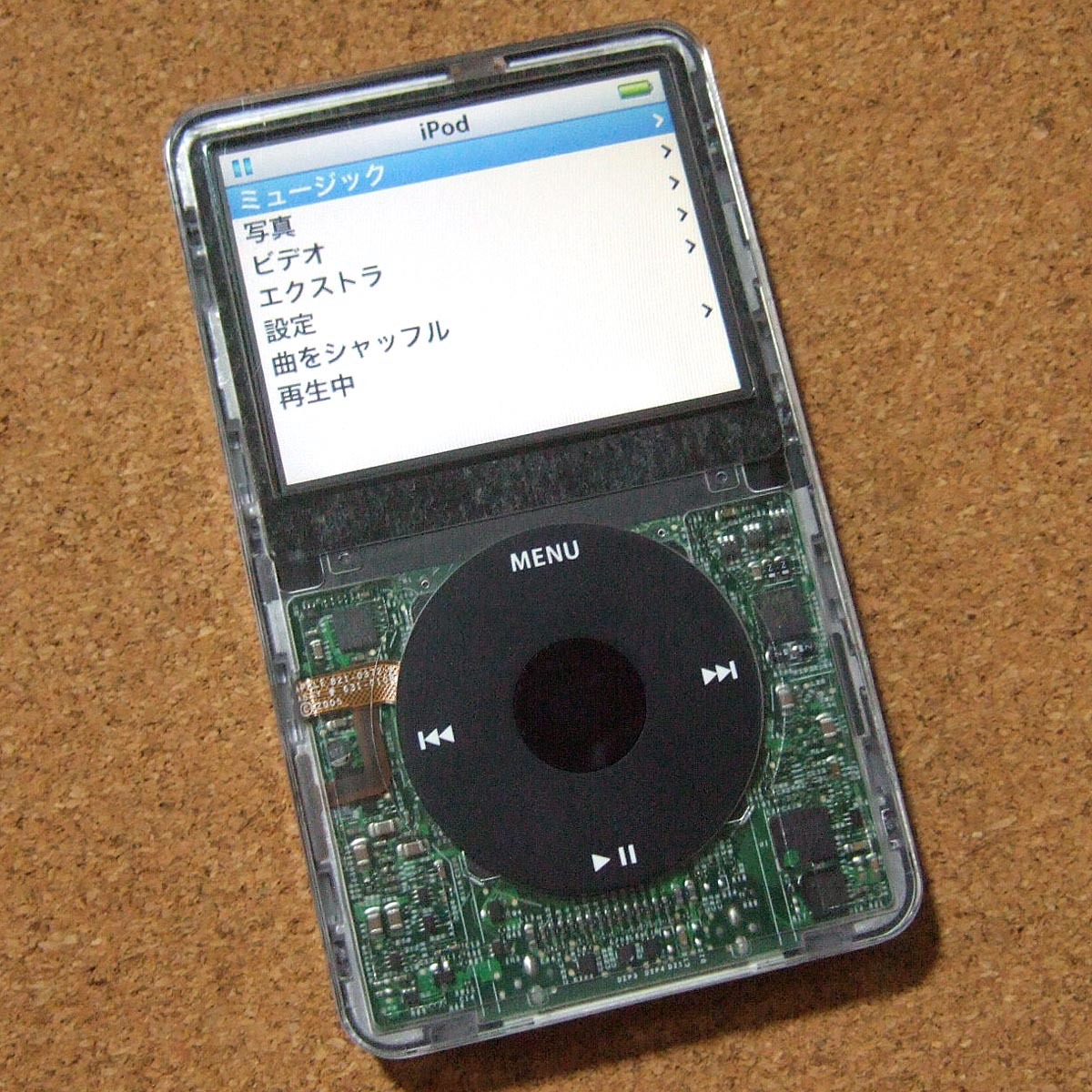 豪奢な SSD 512GB スケルトン・MA003J・新品バッテリー・A1136 第5世代 高音質Wolfson iPod classic 豪奢な SSD 512GB スケルトン・MA003J・新品バッテリー・A1136 第5世代 高音質Wolfson iPod classic