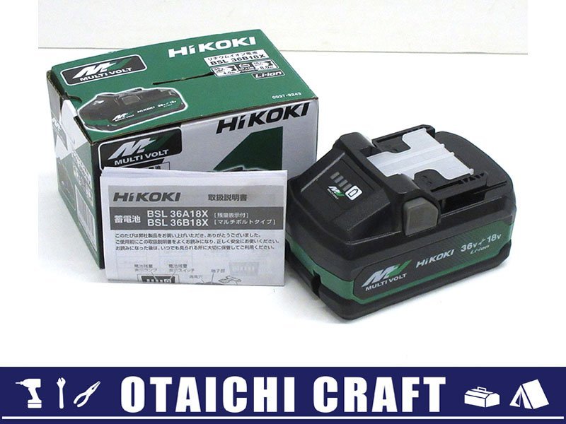 5年保証』 【中古】HiKOKI(ハイコーキ) BSL36B18X【/D20179900026304D