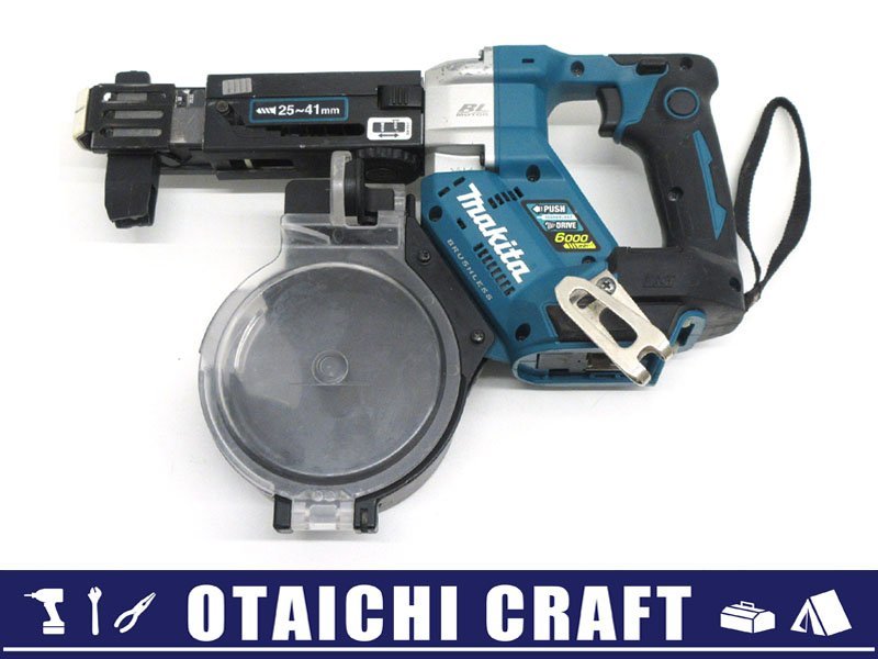 国内在庫】 【中古】makita(マキタ) 18V 充電式オートパックスクリュー