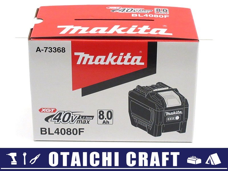 【未使用】makita(マキタ) 純正 40Vmax リチウムイオンバッテリー BL4080F 8.0Ah｜化粧箱付き【/D20179900026685D/】