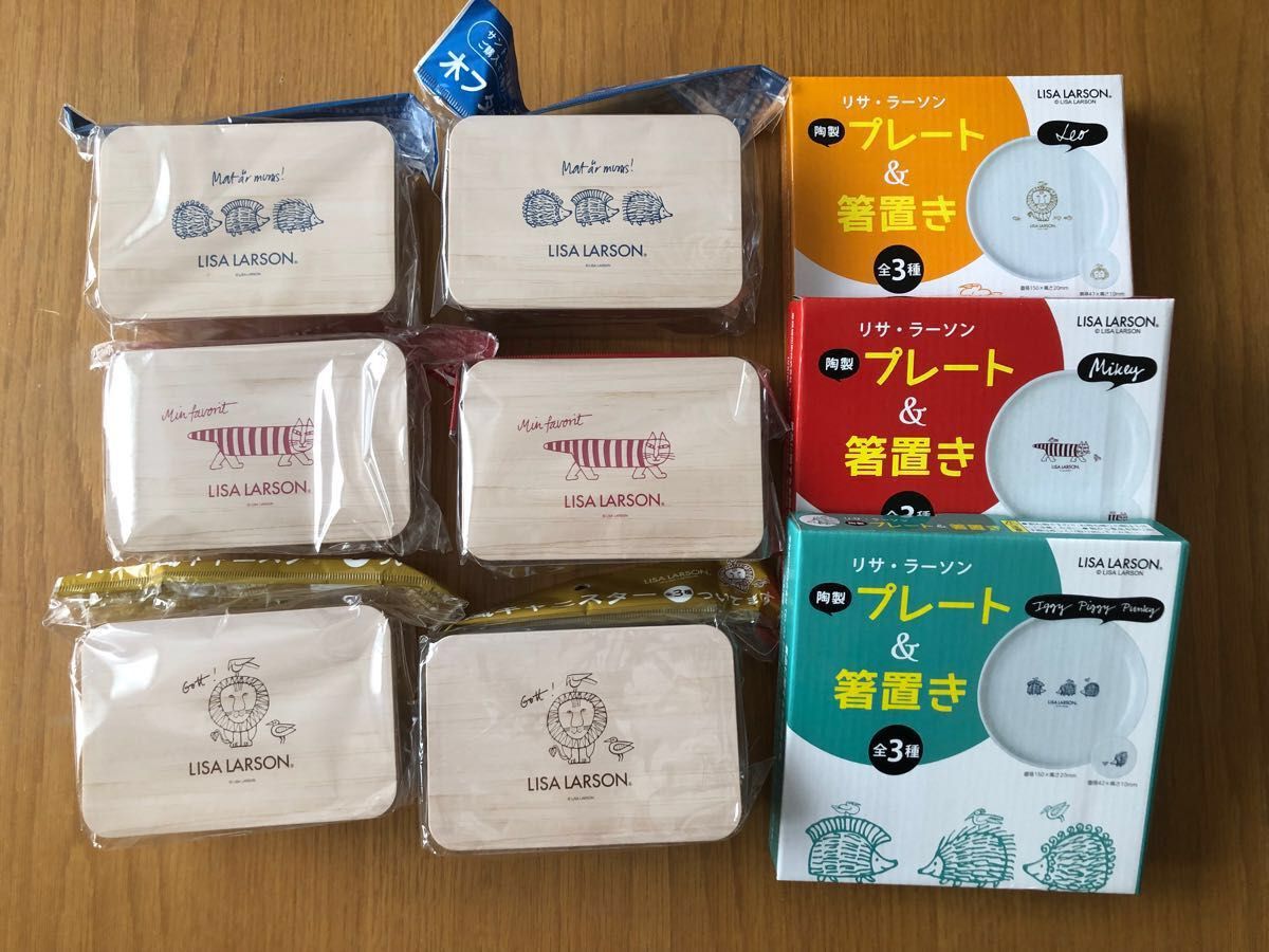 おまけ追加 リサラーソン 食器他|Yahoo!フリマ(旧PayPayフリマ) おまけ追加 リサラーソン 食器他|Yahoo!フリマ(旧PayPayフリマ)