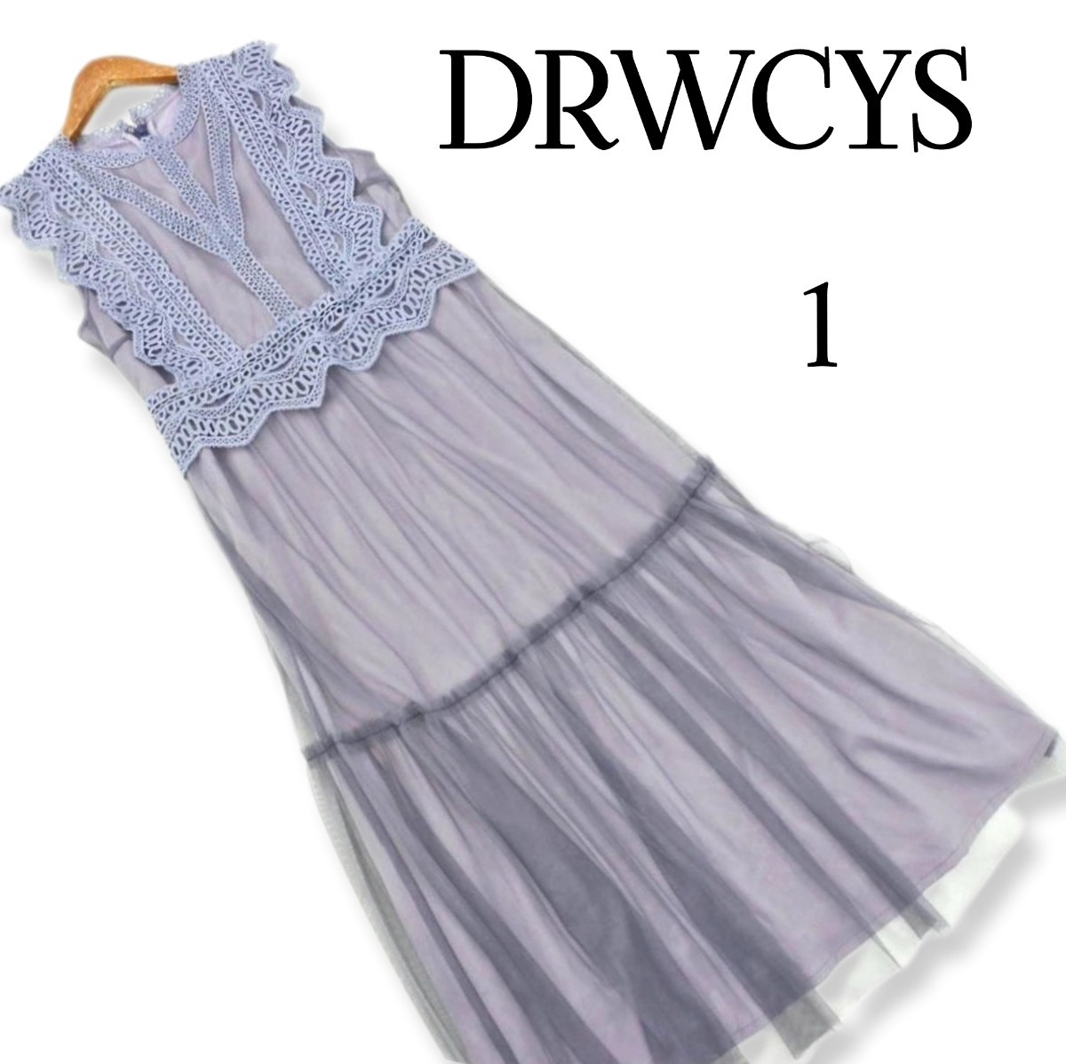 DRWCYS ドロシーズ 総レース ワンピース size1/グレー