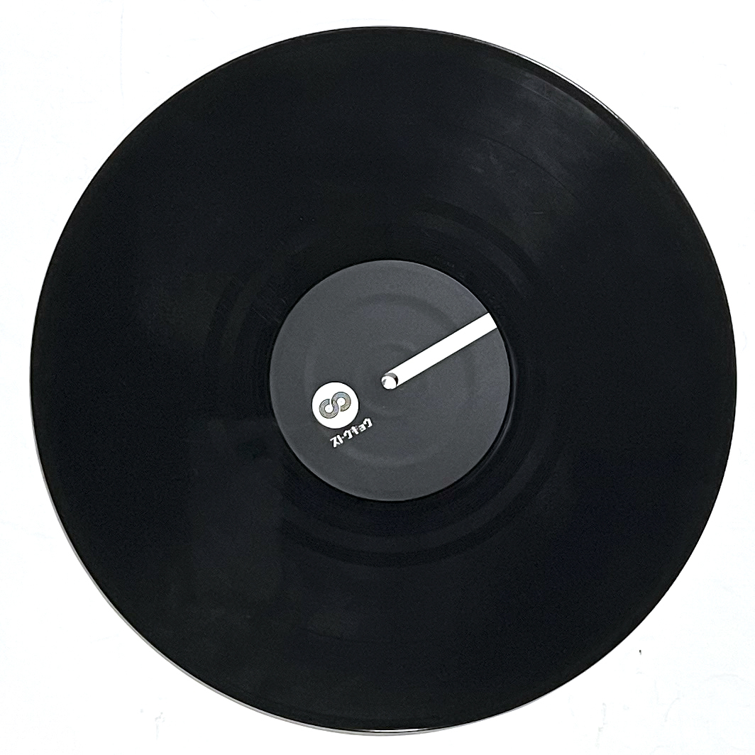 Serato Control Vinyl 12 -inch Black 2 sheets set cellar to control Vinal record black black scratch live dj scratch Live 
