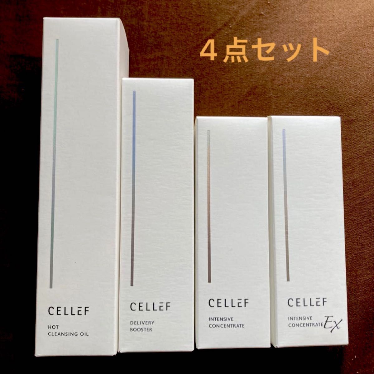 【新品/未使用/未開封】セルエフ(CELLEF) 4点セット
