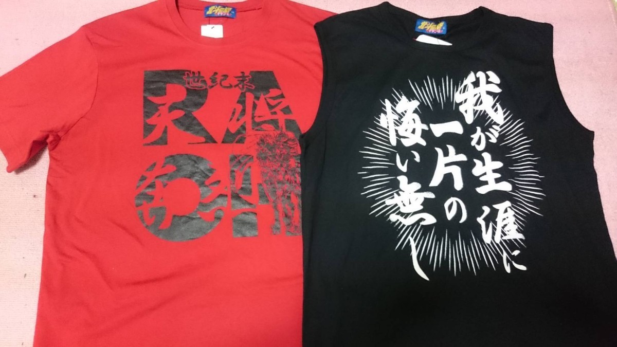 【新品】北斗の拳 ラオウ 半袖Tシャツ タンクトップ セット LL 赤×黒_画像3