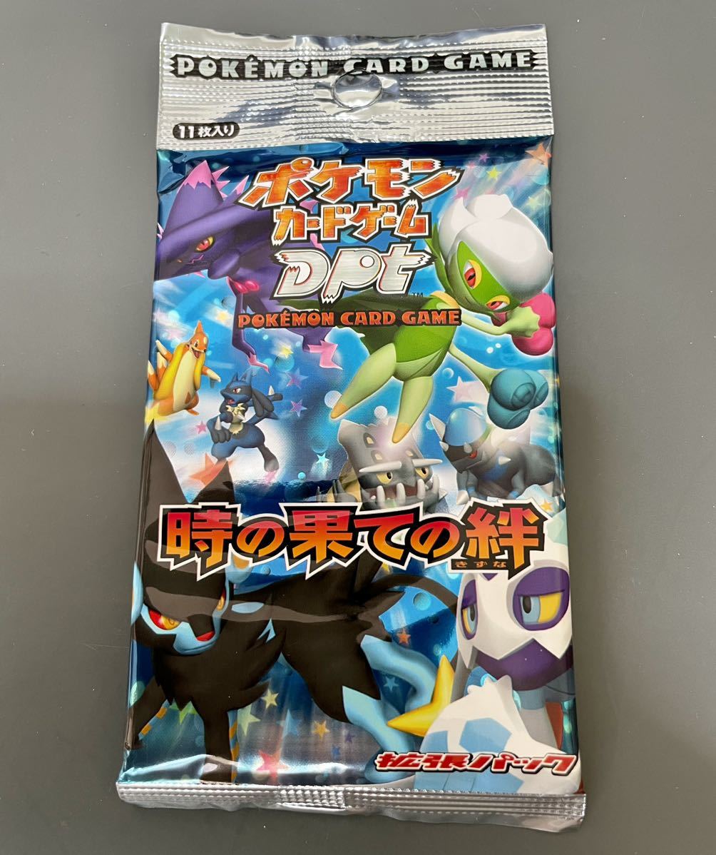 拡張パック 時の果ての絆 ポケモンカード Pt2 未開封 1パック 2008年発売 絶版品 アンリミテッド版