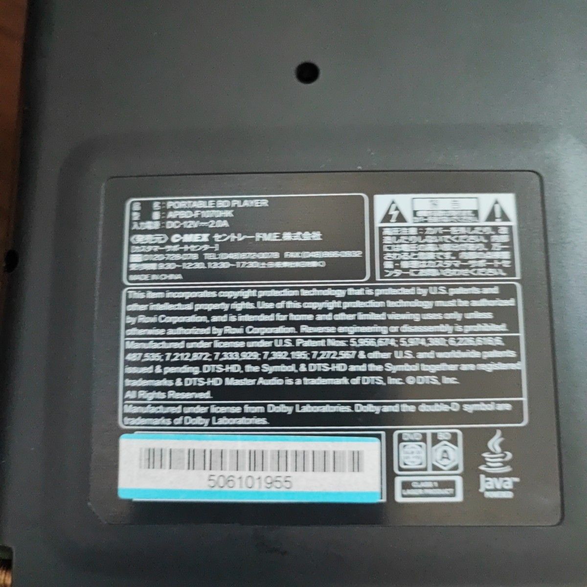 ジャンク品 AVOX APBD-F1070HK BLACK 本体2台セット|Yahoo!フリマ(旧