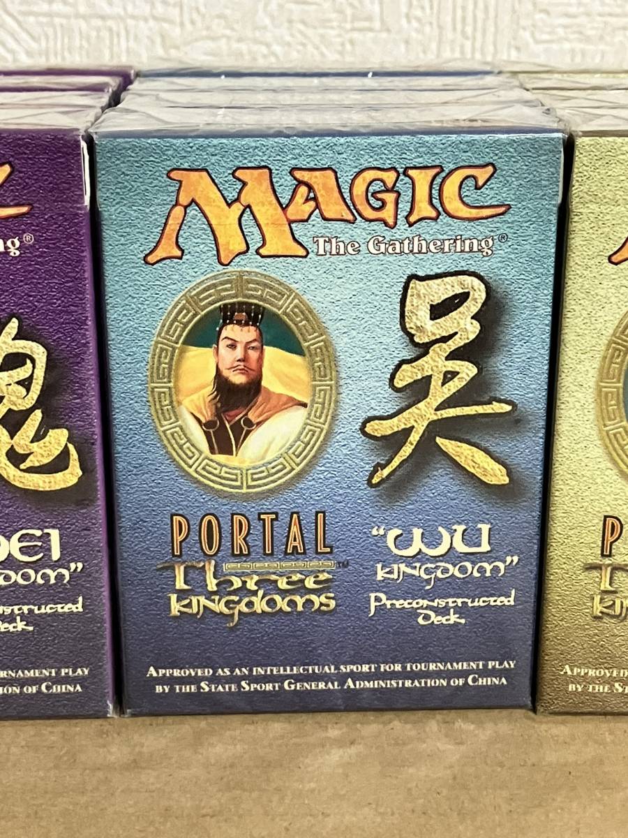 Yahoo!オークション - MTG 英語版 ポータル三国志 構築済み Yahoo!オークション - MTG 英語版 ポータル三国志 構築済み