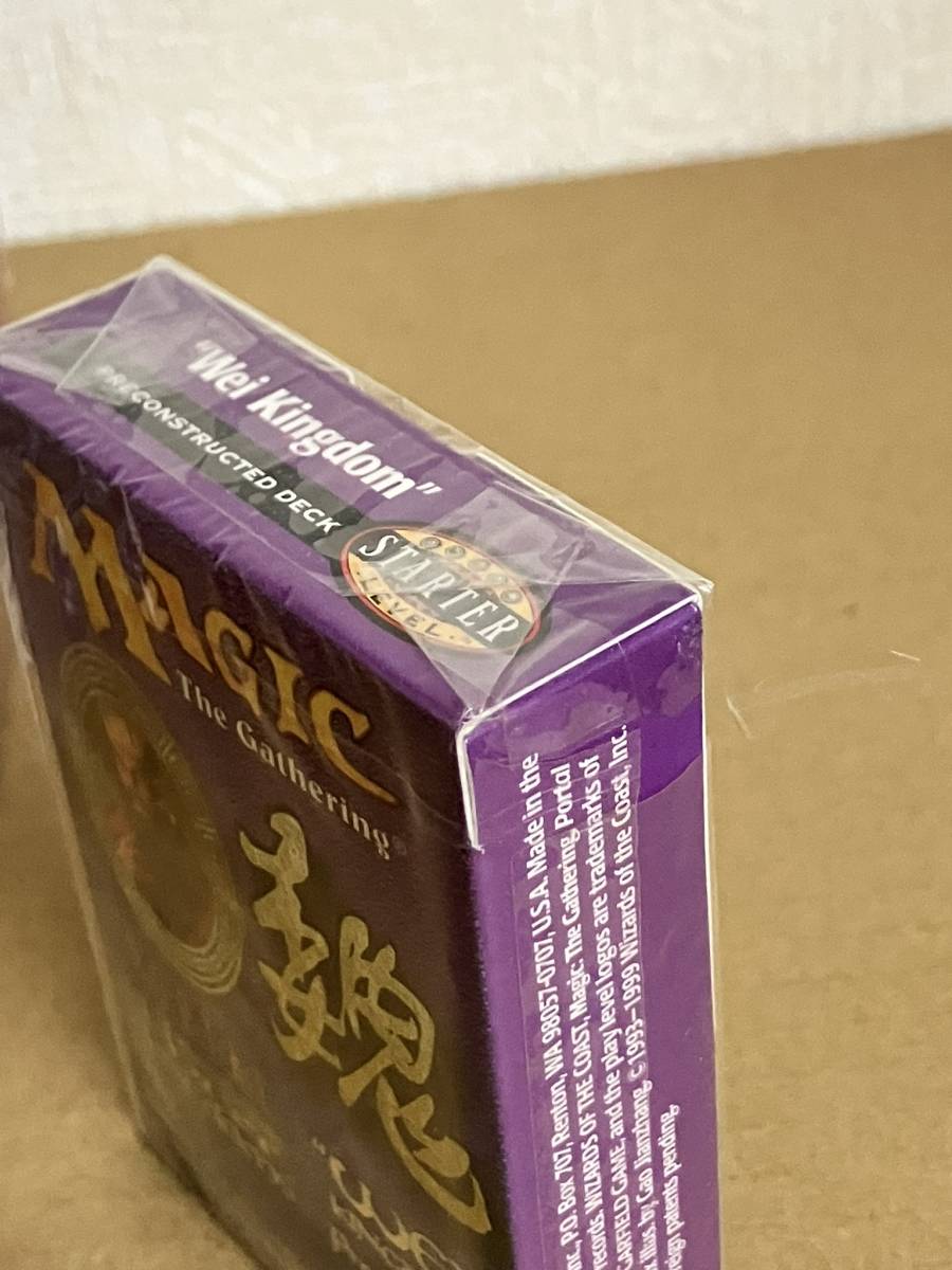 Yahoo!オークション - MTG 英語版 ポータル三国志 構築済み Yahoo!オークション - MTG 英語版 ポータル三国志 構築済み
