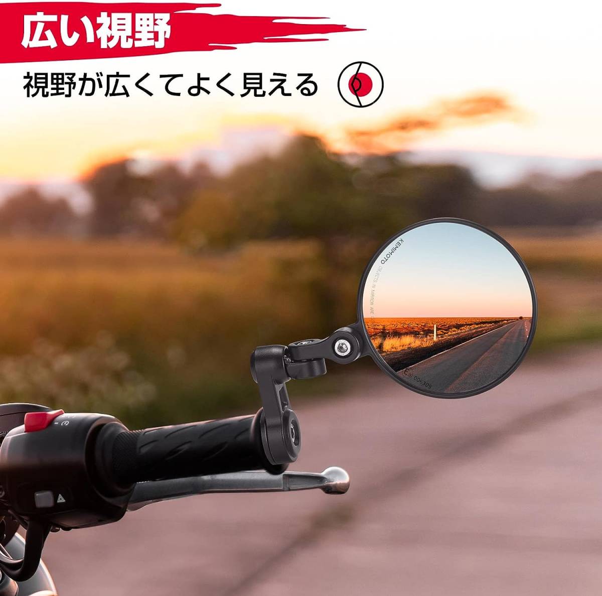 折り畳み式　円形 kemimoto バーエンドミラー バイク 左右セット バイクミラー 丸型 車検対応 CNCアルミ製 可倒式 軽_画像2