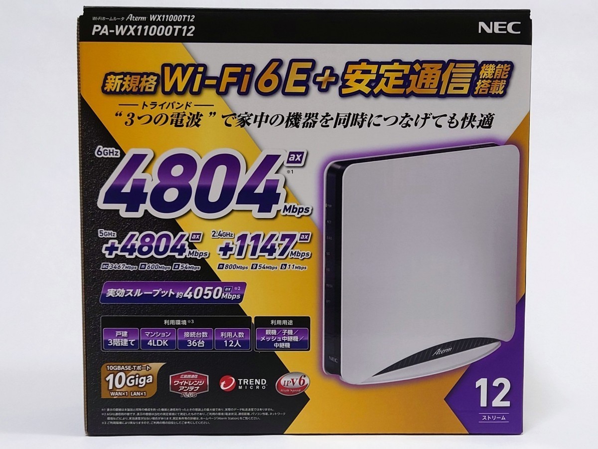 Yahoo!オークション   NEC Wi Fiルーター Aterm PA WX
