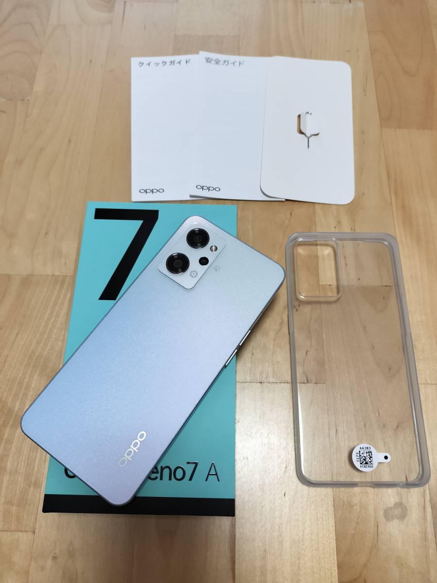 美品】OPPO Reno7 A/CPH2353/ドリームブルー/デュアルSIM/SIM