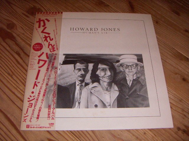 ●即決！LP：HOWARD JONES HUMAN'S LIB ハワード・ジョーンズ かくれんぼ：帯付_画像1