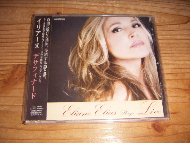 CD:ELIANE ELIAS PLAYS LIVEtesafina-doi rear -n: with belt 