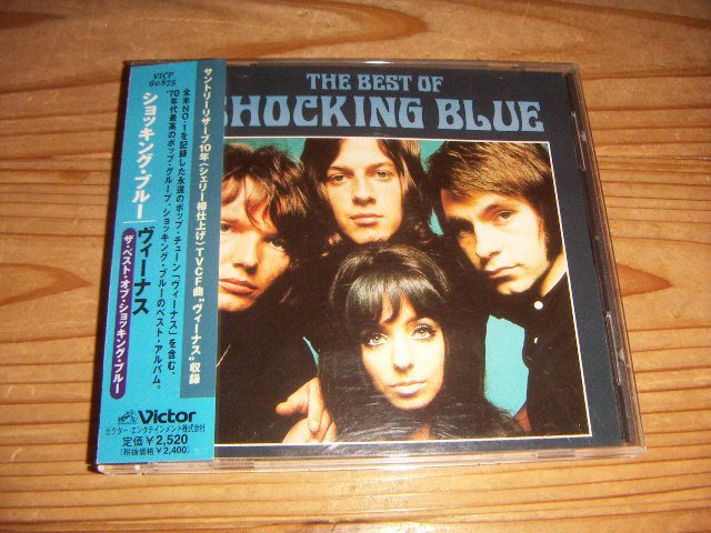 CD：THE BEST OF SHOCKING BLUE：帯付：16曲 ヴィーナス～ザ・ベスト・オブ・ショッキング・ブルー：デジタルリマスター_画像1