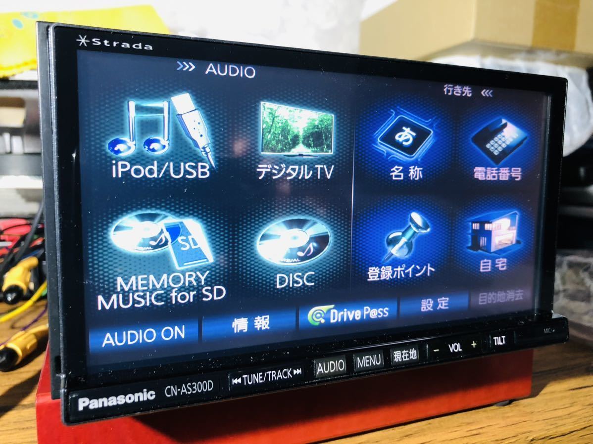 パナソニックストラーダメモリーナビCN-AS300D地デジ フルセグ