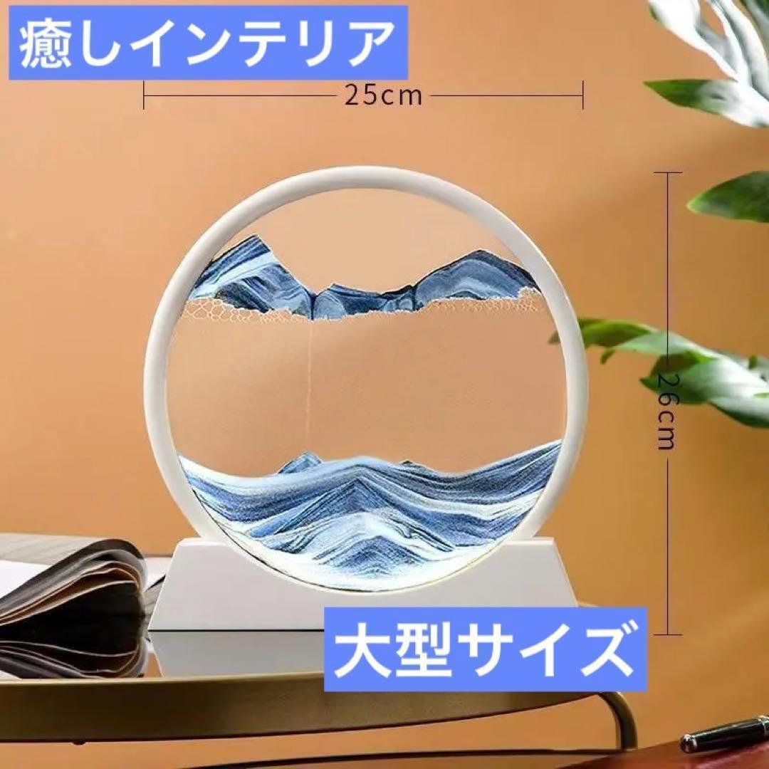 贈り物 サンドアート サンドピクチャー インテリア オシャレインテリア 癒し 絵画 プレゼント 引っ越し祝い お祝い 誕生日 その他 贈り物 サンドアート サンドピクチャー インテリア オシャレインテリア 癒し 絵画 プレゼント 引っ越し祝い お祝い 誕生日 その他