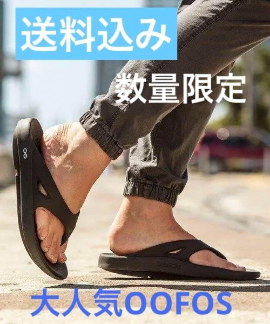 ææ°ã³ã¬ãã¯ã·ã§ã³ OOFOSããµã³ãã«ãã¹ãªãããOOriginal èªçæ¥ãã¬ãŒã³ããç·æ§ã女æ§ãæ¬èã®æ¥ãå¥åº·ãµã³ãã« ãã¬ãŒã³ã ãã¬ãã£ãŒã¹ããŠãŒãã©ã¹ 24.0cm ææ°ã³ã¬ãã¯ã·ã§ã³ OOFOSããµã³ãã«ãã¹ãªãããOOriginal èªçæ¥ãã¬ãŒã³ããç·æ§ã女æ§ãæ¬èã®æ¥ãå¥åº·ãµã³ãã« ãã¬ãŒã³ã ãã¬ãã£ãŒã¹ããŠãŒãã©ã¹ 24.0cm