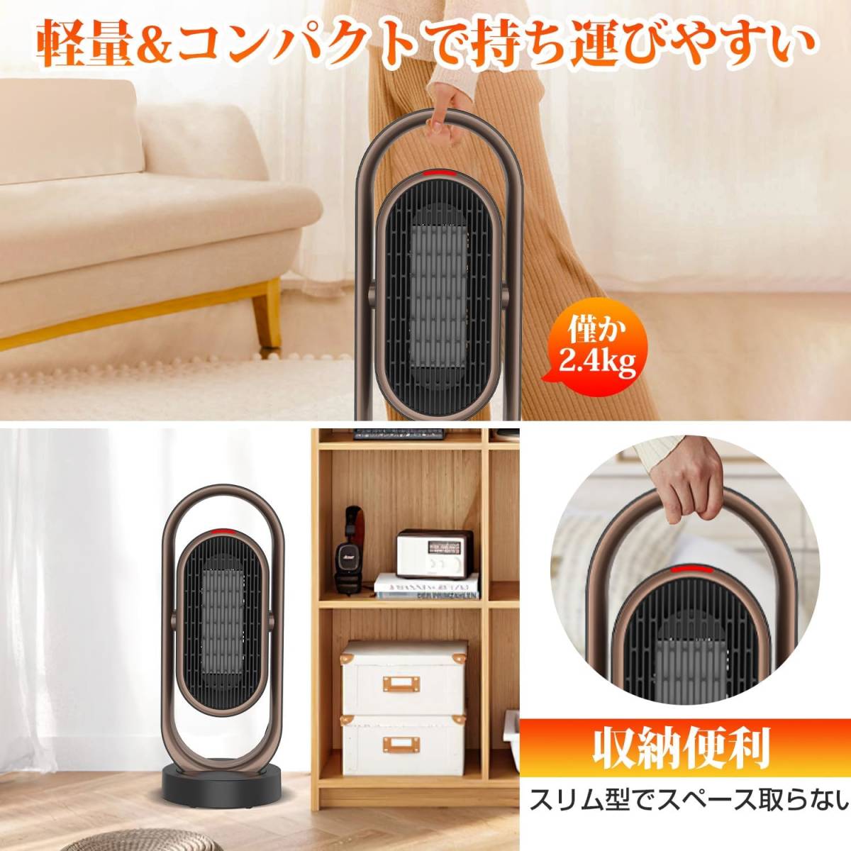 セラミックヒーター ヒーター 【2023冬新型&上下+左右自動首振り&立体送風】 電気ファンヒーター 省エネ リモコン 8時間タイマー1200W