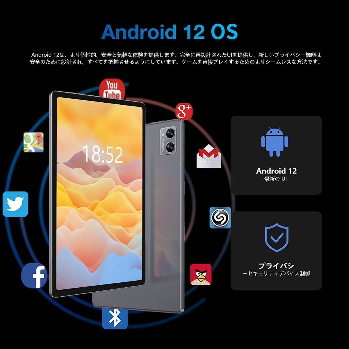 タブレット 10.4インチ wi-fiモデル Andorid 12 タブレット PC N-one NPad Plus MTK 8183 8コアCPU 2.0GHz 8GB+128GB+1TB拡張可能
